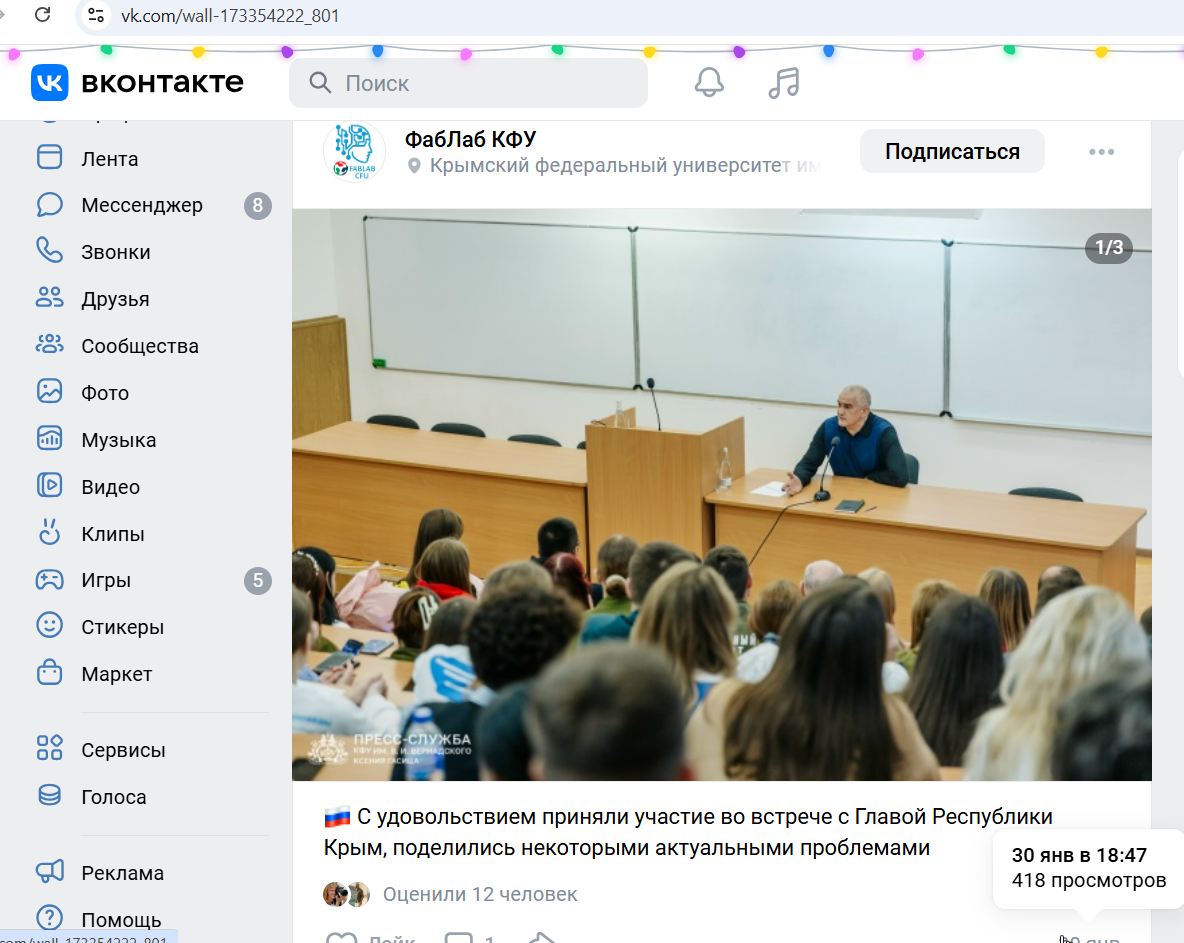 Ovcharenko_Vladimir_002__SoR_031__-VK.jpg Ovcharenko_Vladimir_002__SoR_031__-VK.jpg